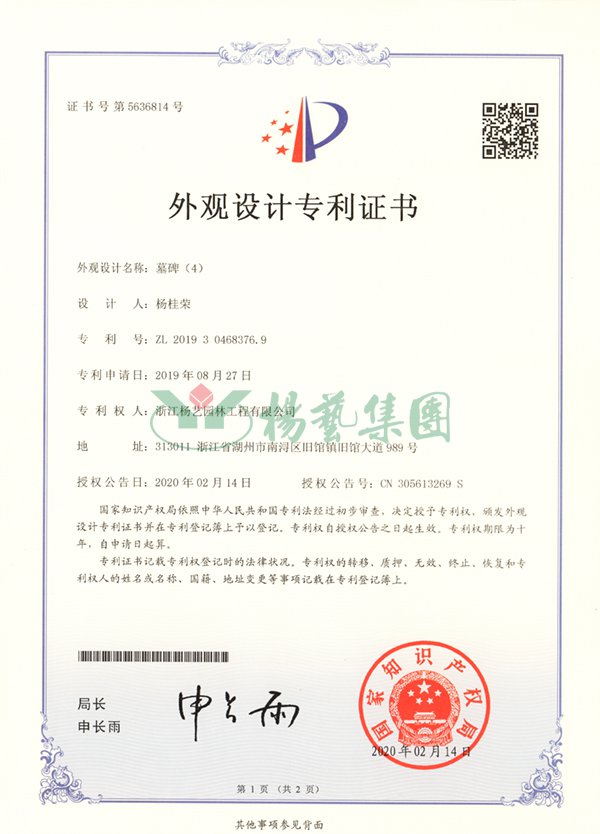 F88星宝(中国集团)官方网站