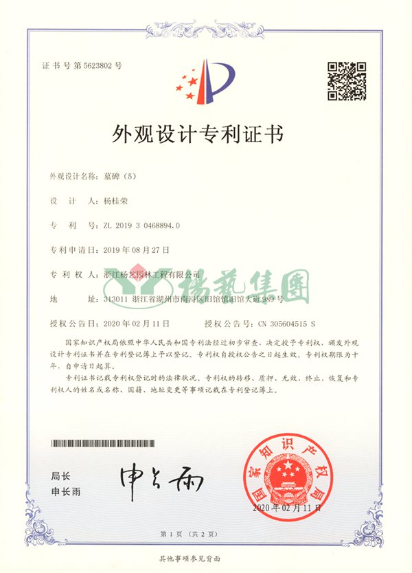 F88星宝(中国集团)官方网站