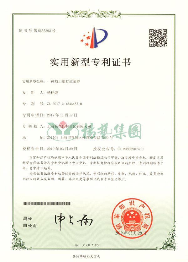F88星宝(中国集团)官方网站