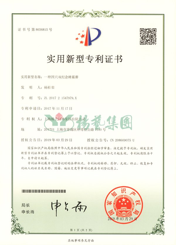F88星宝(中国集团)官方网站