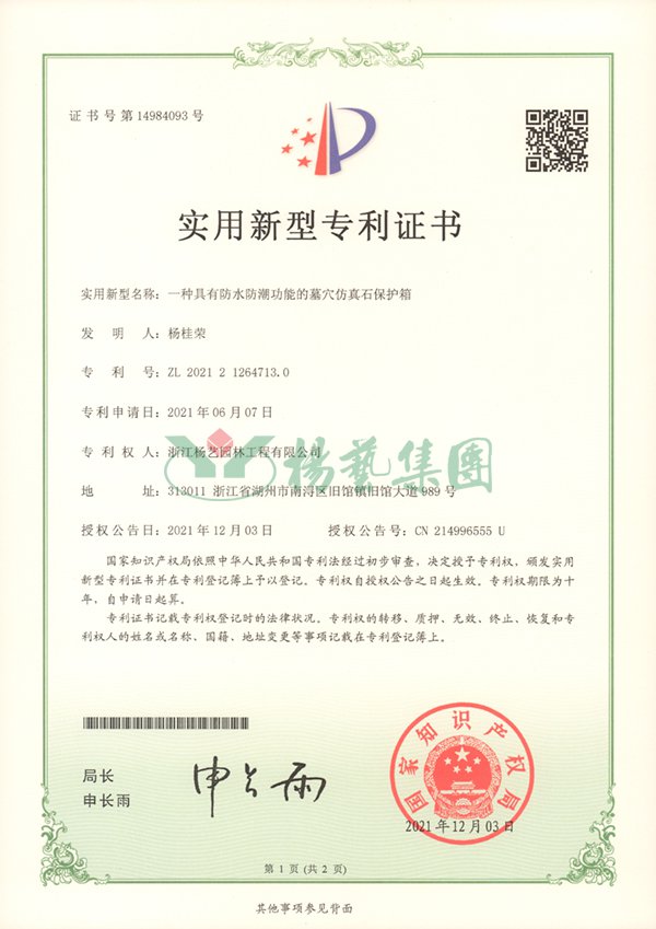 F88星宝(中国集团)官方网站