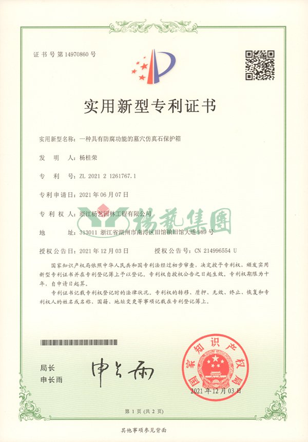 F88星宝(中国集团)官方网站