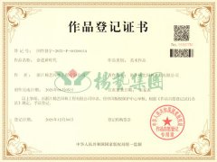 美术文章版权：奋进新时期