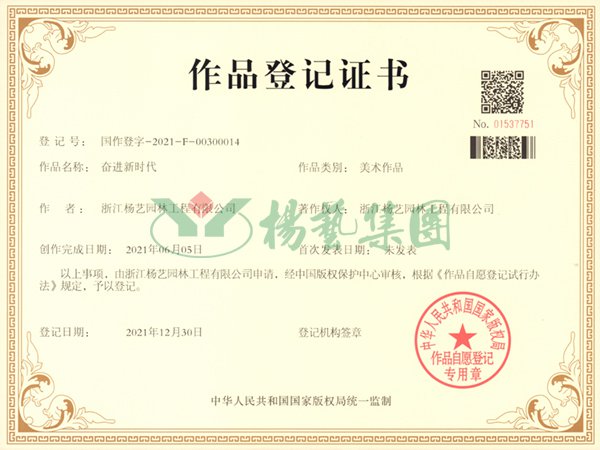 F88星宝(中国集团)官方网站