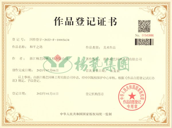 F88星宝(中国集团)官方网站