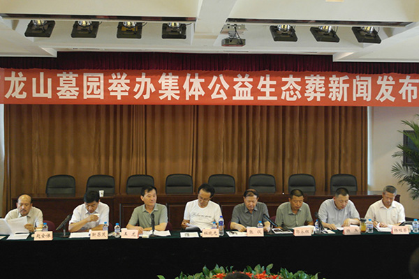 F88星宝(中国集团)官方网站