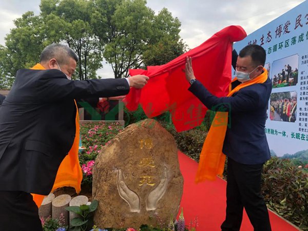 F88星宝(中国集团)官方网站