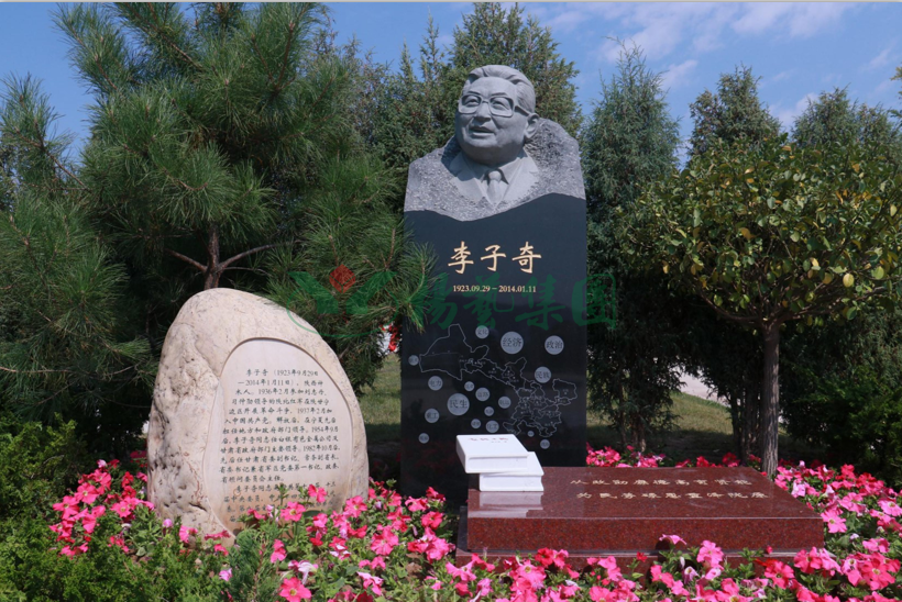 F88星宝(中国集团)官方网站