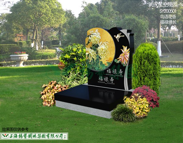 F88星宝(中国集团)官方网站