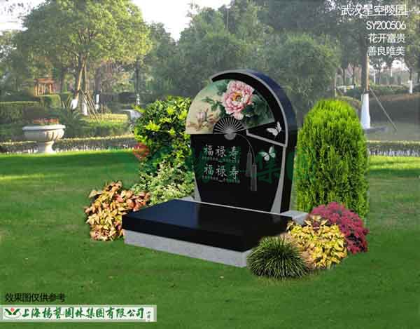F88星宝(中国集团)官方网站