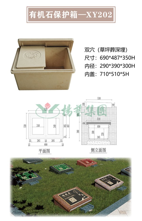 F88星宝(中国集团)官方网站