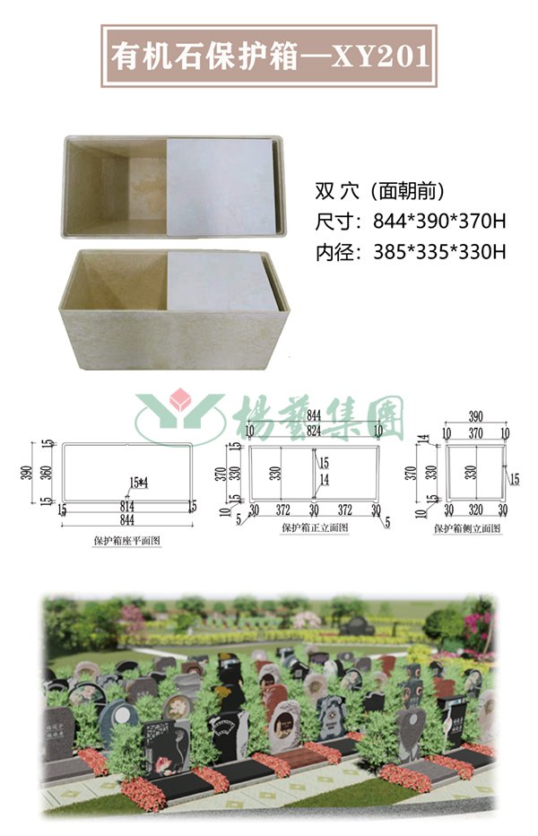 F88星宝(中国集团)官方网站