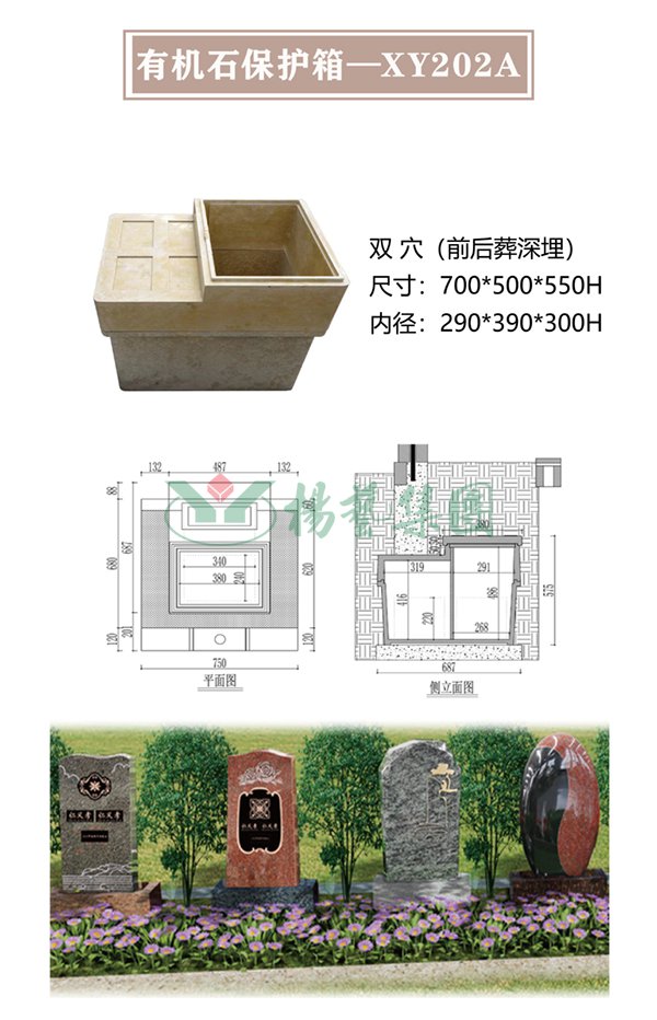 F88星宝(中国集团)官方网站