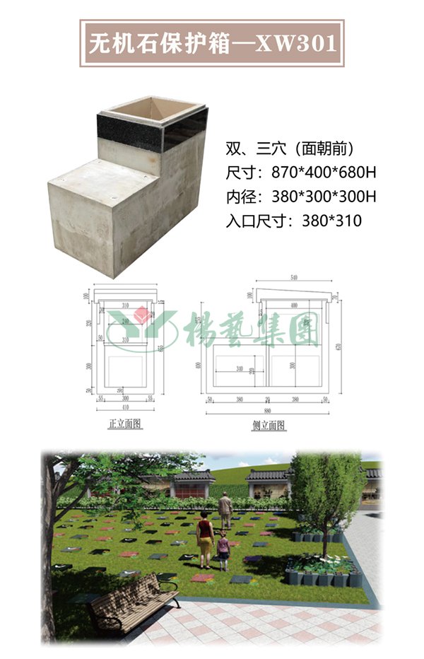 F88星宝(中国集团)官方网站