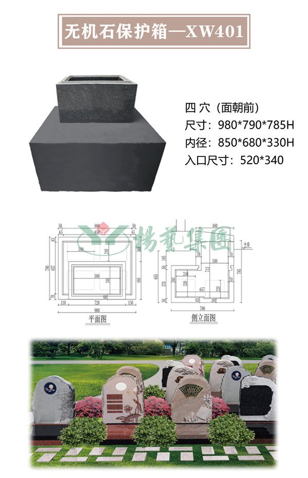 F88星宝(中国集团)官方网站