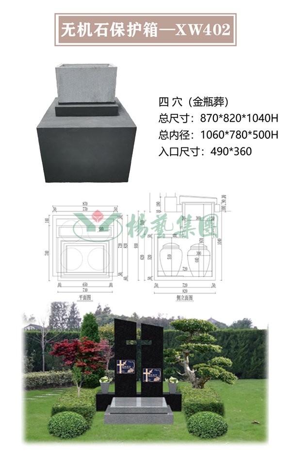 F88星宝(中国集团)官方网站