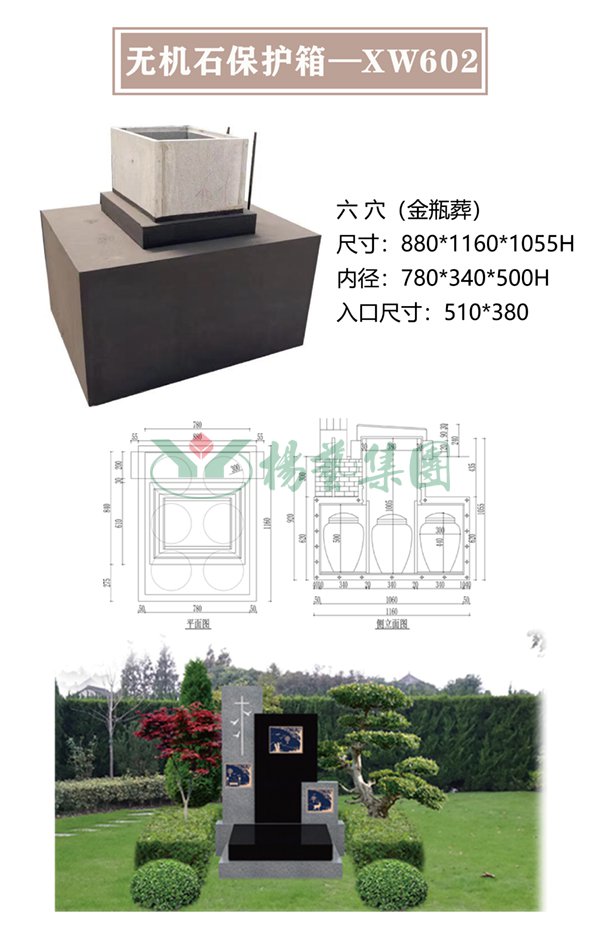 F88星宝(中国集团)官方网站