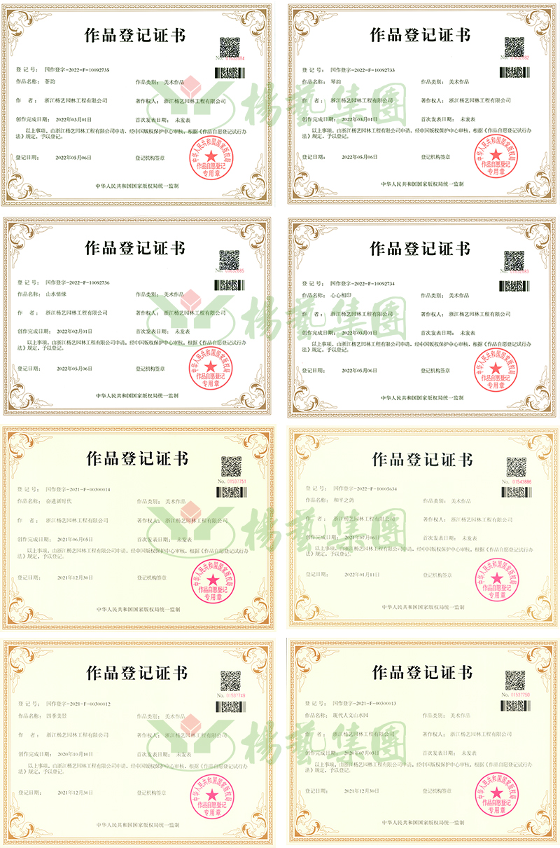 1-22062311011G00 F88星宝(中国集团)官方网站