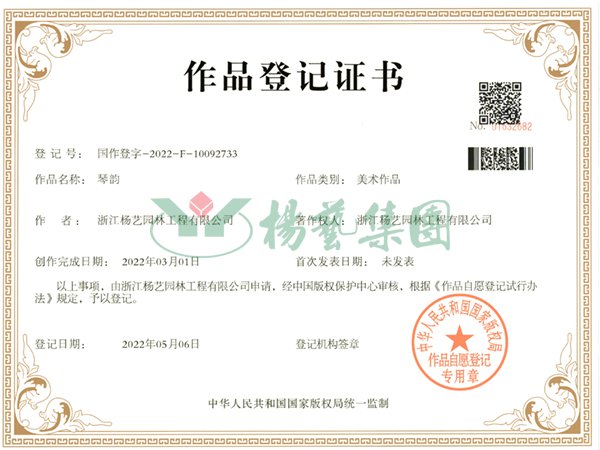 F88星宝(中国集团)官方网站
