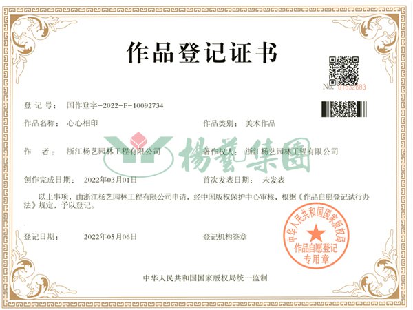 F88星宝(中国集团)官方网站