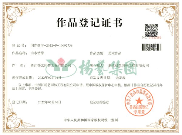 F88星宝(中国集团)官方网站