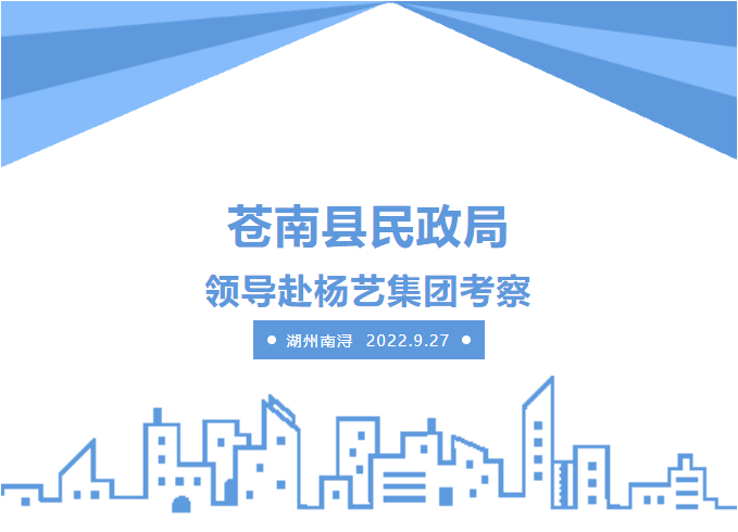 F88星宝(中国集团)官方网站