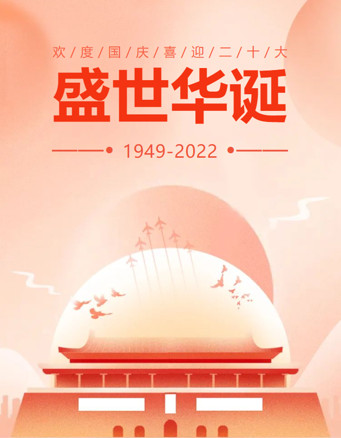 F88星宝(中国集团)官方网站