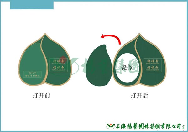 F88星宝(中国集团)官方网站
