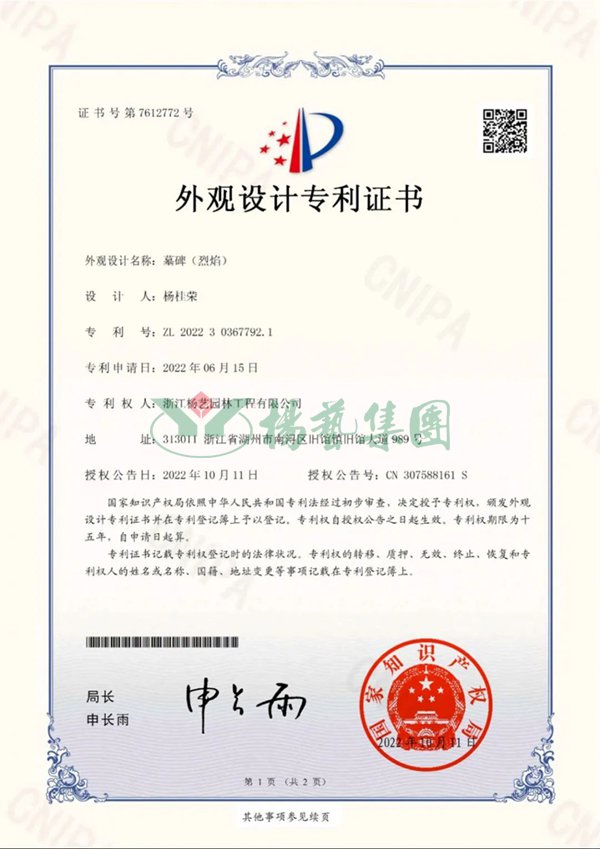 F88星宝(中国集团)官方网站