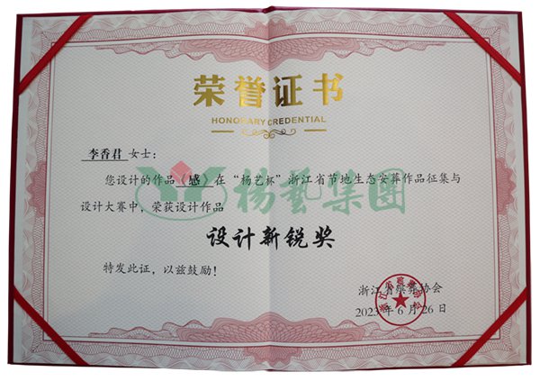 F88星宝(中国集团)官方网站