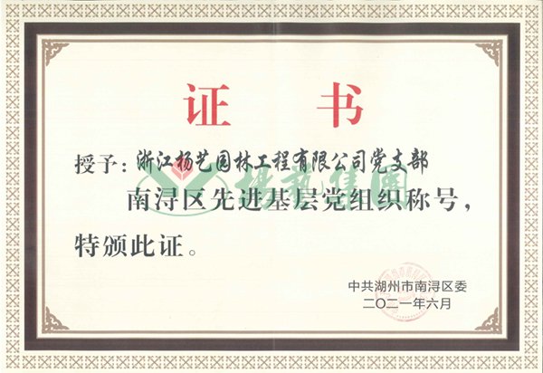 F88星宝(中国集团)官方网站