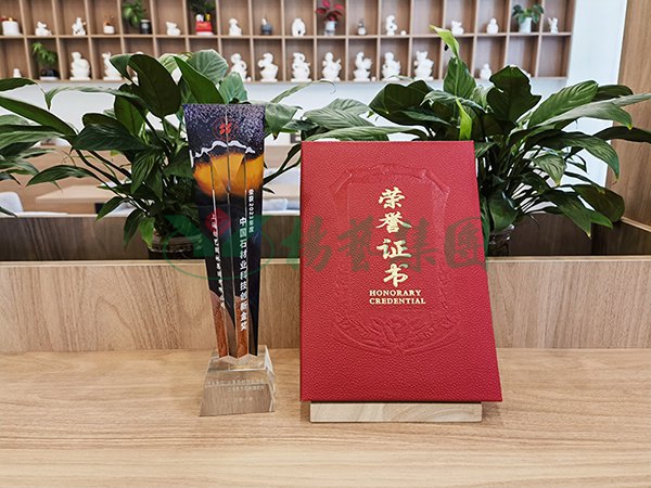 F88星宝(中国集团)官方网站
