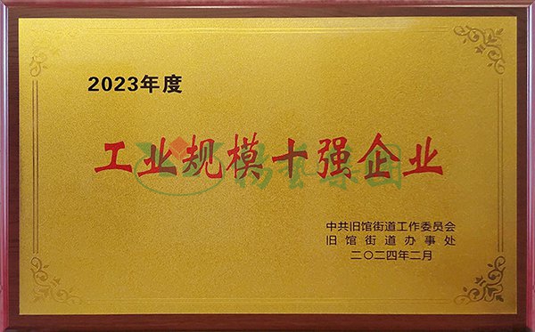 F88星宝(中国集团)官方网站