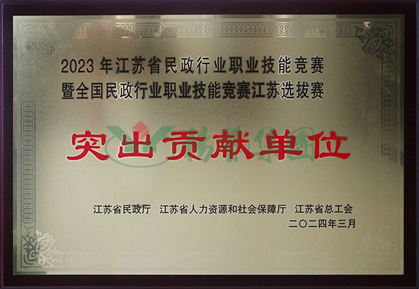 F88星宝(中国集团)官方网站