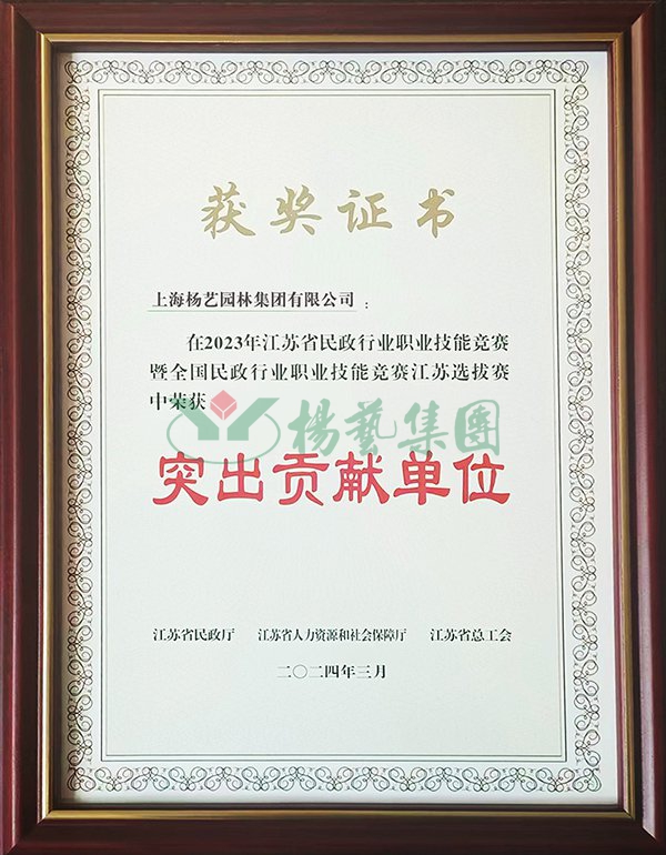 F88星宝(中国集团)官方网站