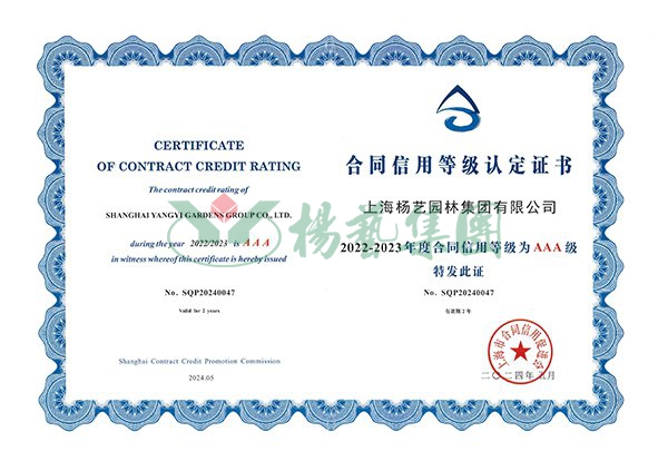 F88星宝(中国集团)官方网站