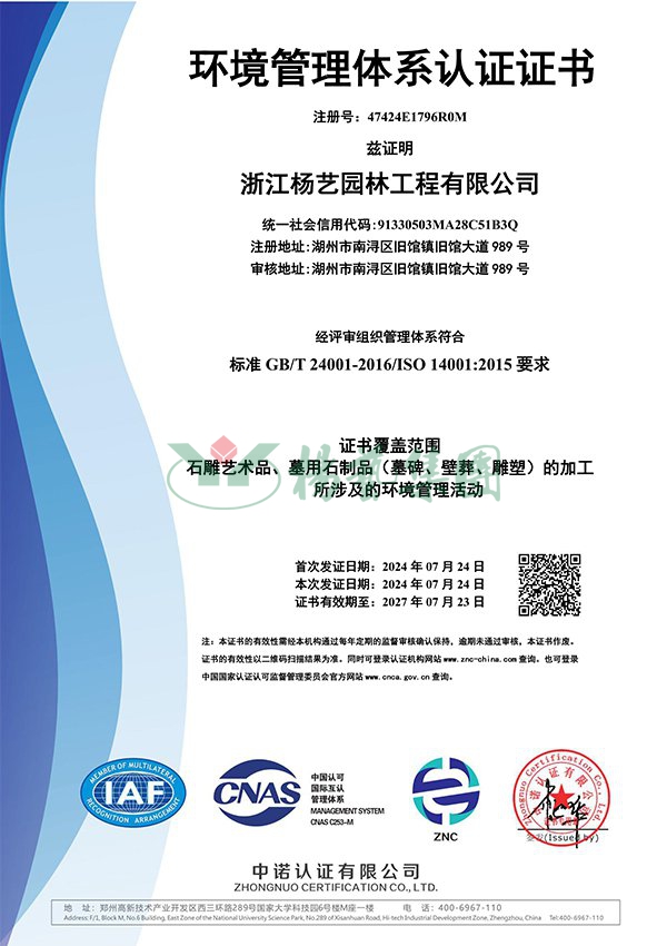 F88星宝(中国集团)官方网站