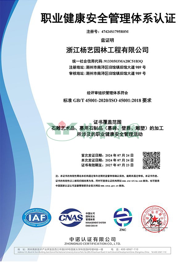 F88星宝(中国集团)官方网站