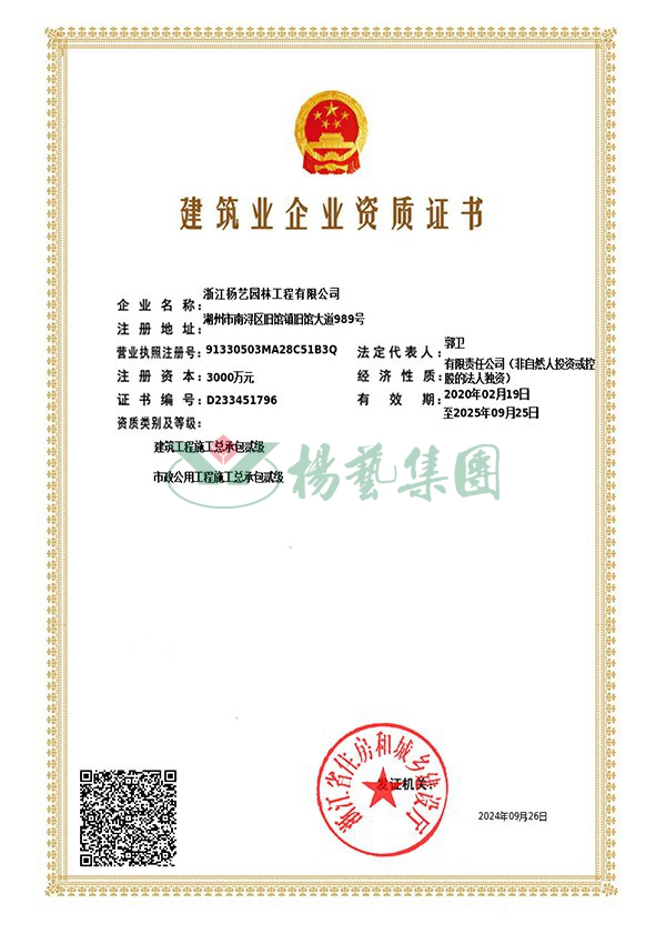 F88星宝(中国集团)官方网站