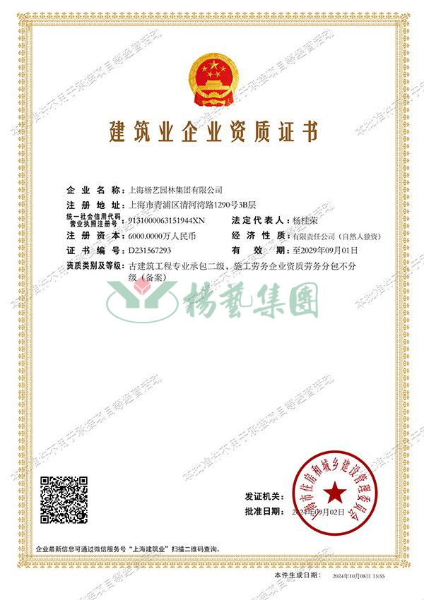 F88星宝(中国集团)官方网站