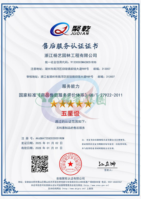 F88星宝(中国集团)官方网站