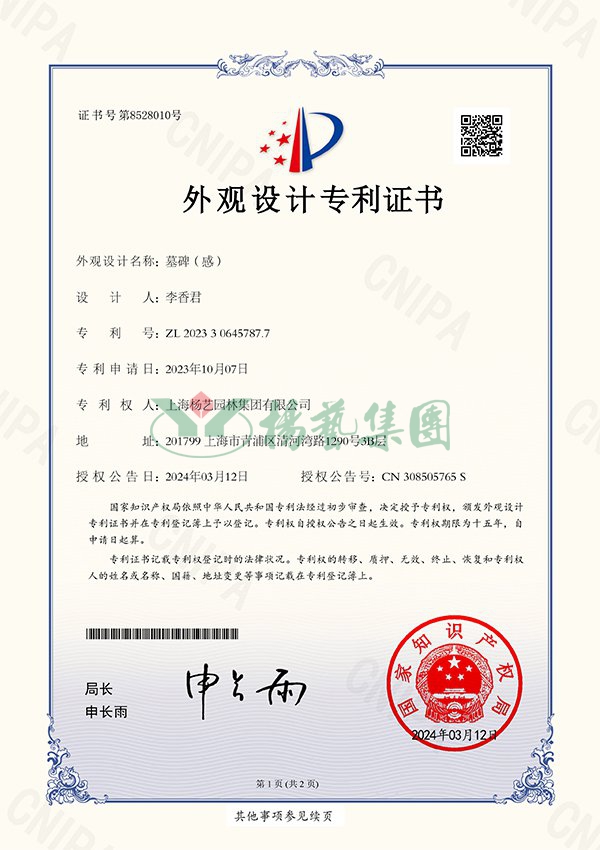 F88星宝(中国集团)官方网站
