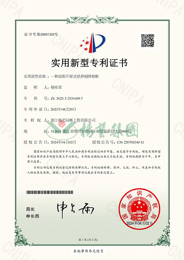 F88星宝(中国集团)官方网站