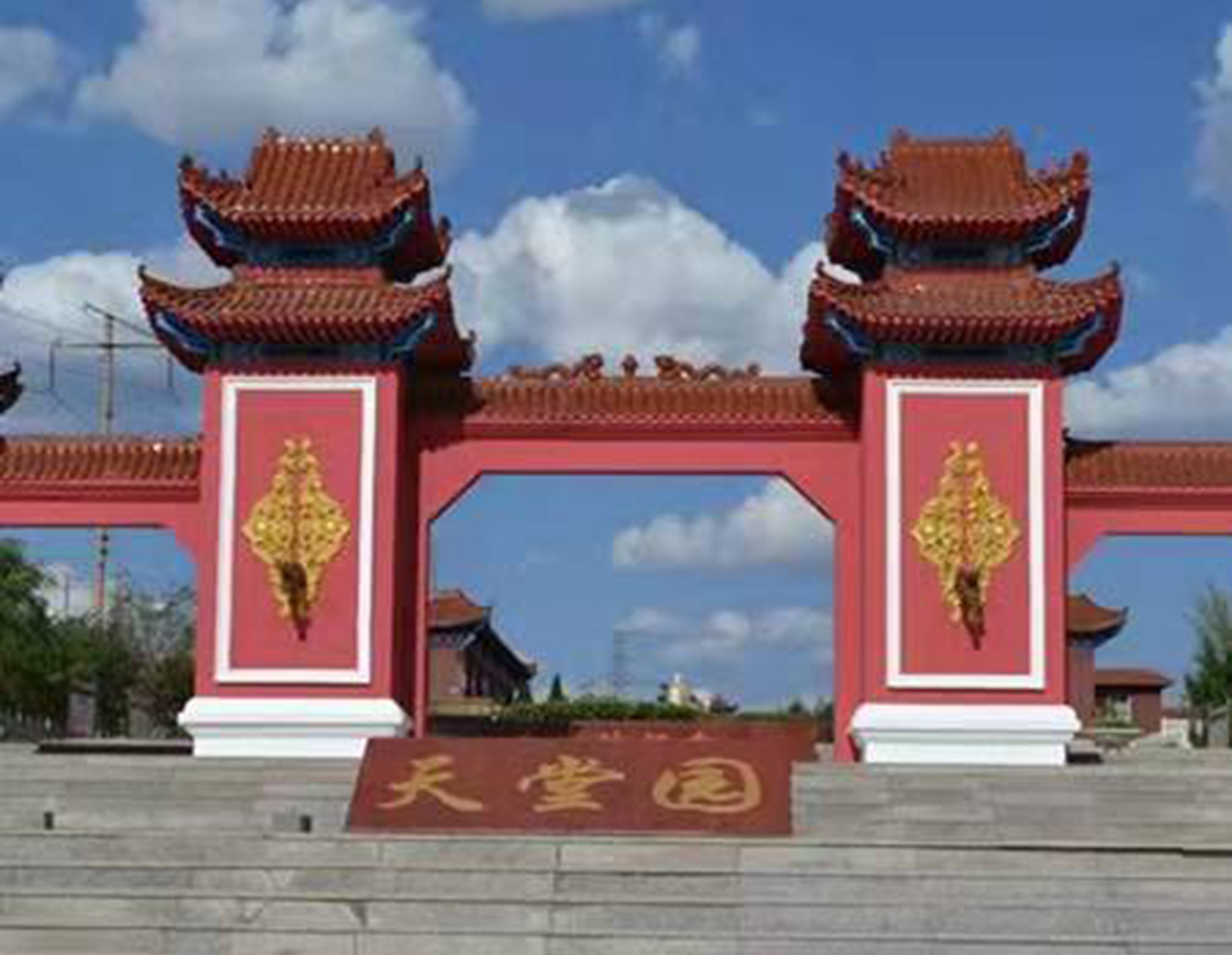 F88星宝(中国集团)官方网站