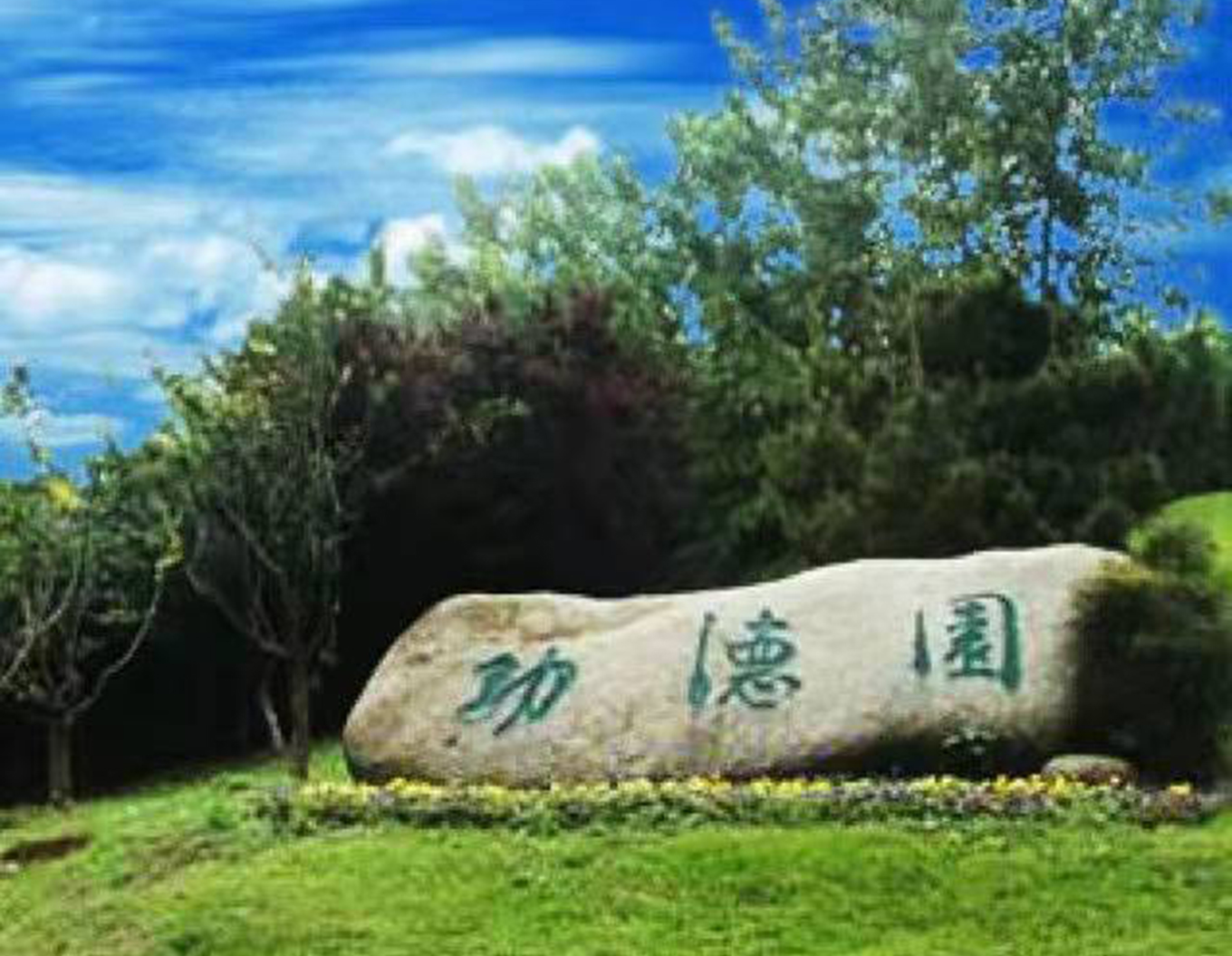 F88星宝(中国集团)官方网站