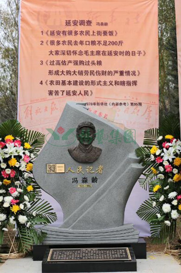 F88星宝(中国集团)官方网站