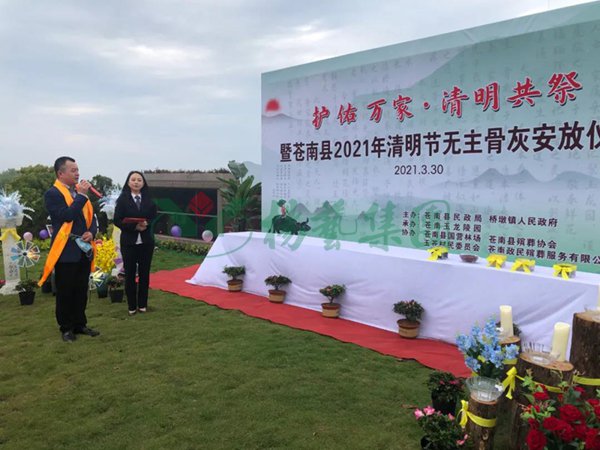 F88星宝(中国集团)官方网站