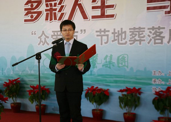 F88星宝(中国集团)官方网站
