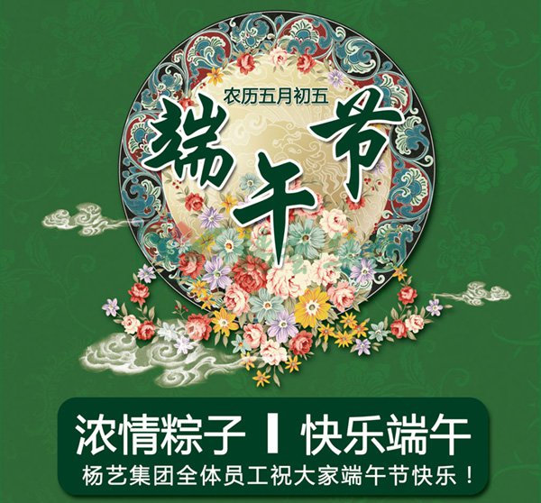 F88星宝(中国集团)官方网站
