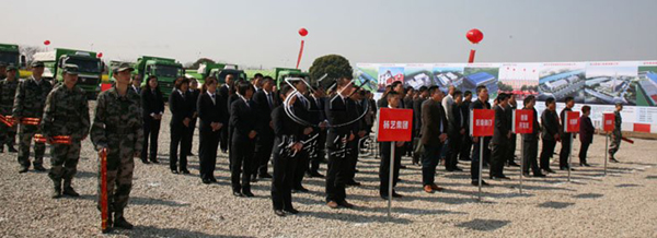 1-211223094R0164 F88星宝(中国集团)官方网站